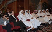 Doha Forum 2009